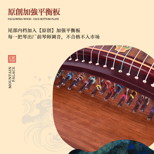 Dunhuang Brand Dunhuang Guzheng 698T Calligraphie / Peony 5698TLC / 5698TJ Professionnel Zheng 5698TJ Qinggong Yimeng