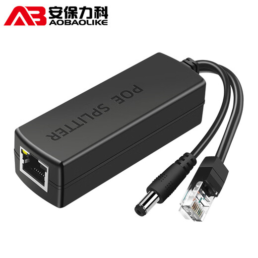 安保力科 监控网络摄像头POE分离器供电模块48v转12v标准带隔离 ABLK-4812A