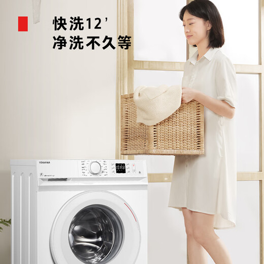 TOSHIBA drum washing machine fully automatic household Xiaobaitao DG-7T11B 7kg ultra-thin washing machine small variable frequency motor first-class energy efficiency trade-in national subsidy