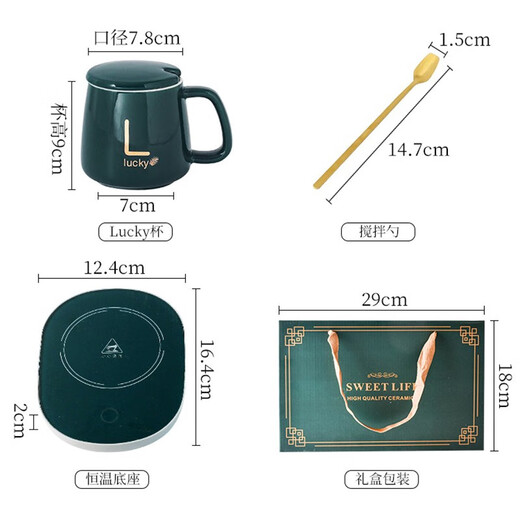 WINTERPALACE 55 degree constant temperature water coaster coffee cup ceramic mug birthday gift for boyfriend and girlfriend teacher commemorative custom warm cup - graduation gift for teacher gift box