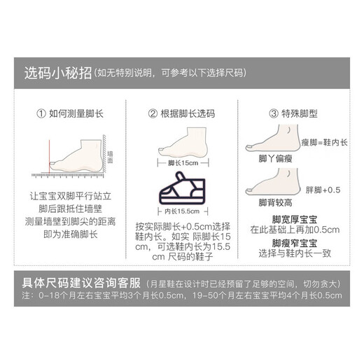 月星童鞋 日本进口手工制获奖鞋 儿童学步鞋男童机能鞋女童关键鞋 白色 20 (内长12.5cm适合脚长12cm)