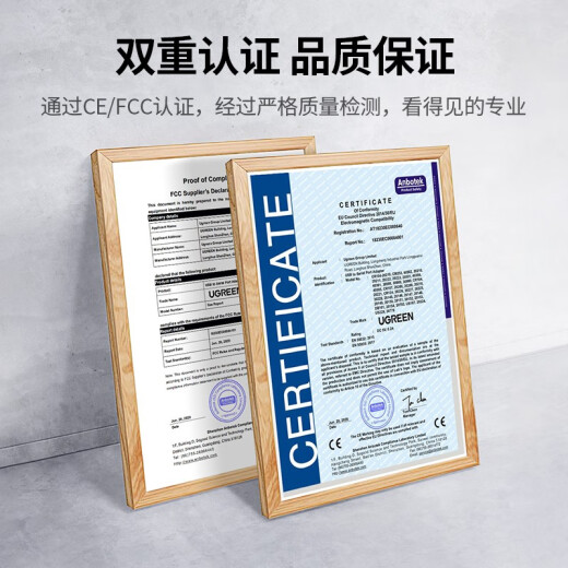 绿联USB转RS232串口线 USB转DB9针公头转接线 支持考勤机收银机标签打印机线com口调试线 1米20210