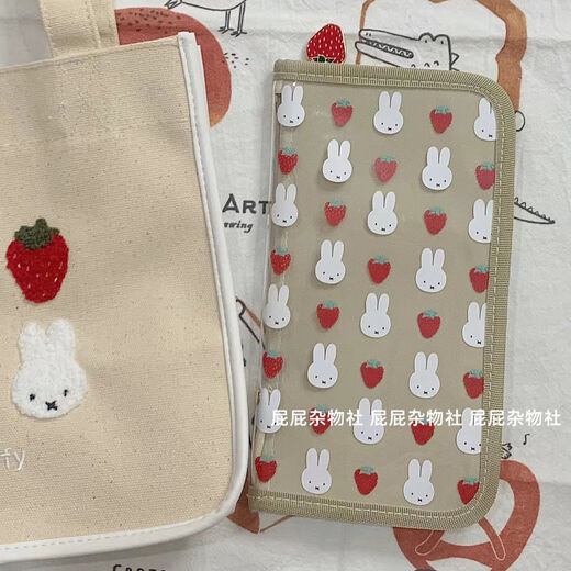 Serie de fresa linda japonesa Mifei Rabbit Hand Cuenta Bag PVC Pasaporte Transparente Bolsa Bill Bolsa de almacenamiento Rosa