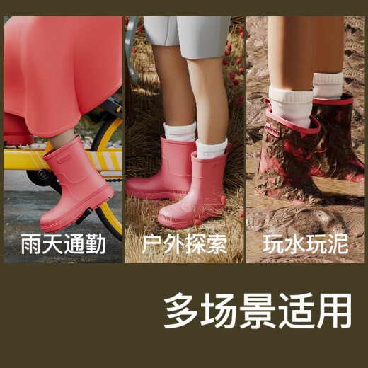 牧萌儿童雨鞋男女童防滑防水学生上学雨靴男孩耐磨水鞋 粉色 35码