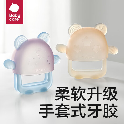 Babycare baby silicone fun teether anti-eating hand chewing glue artifact oral chewing toy molar finger cots champagne powder (new upgraded model)