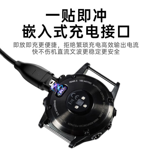 CangHua is suitable for Garmin watch charging cable charger instinct 245/255/265/965/955/Fenix7 Pro/6X/5S/5X/x5/Vivoactive3