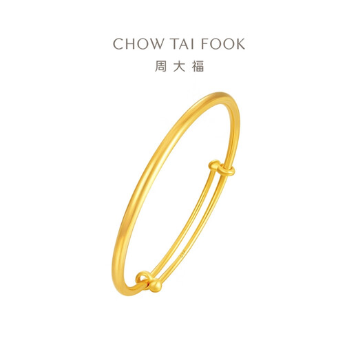 周大福 素圈足金黄金手镯女(工费480)约13.32g EOF1421