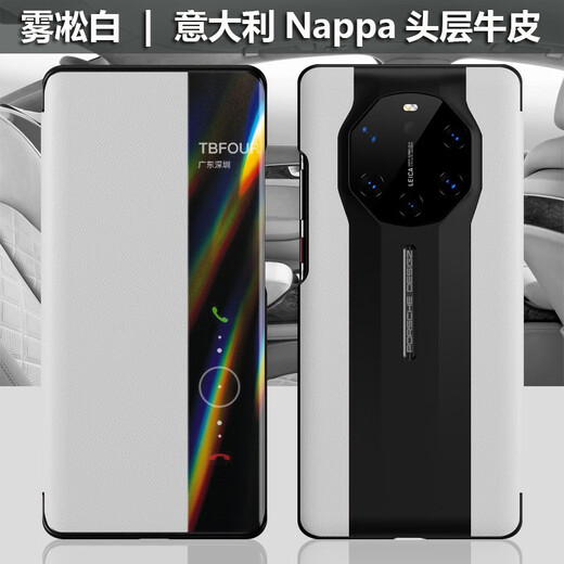 U&G Huawei Mate40RS Porsche Design Napa first-layer cowhide smart window flip phone case 50rs genuine leather all-inclusive anti-fall luxury protective cover new business black Italian Napa cowhide Mate50RS Porsche Design