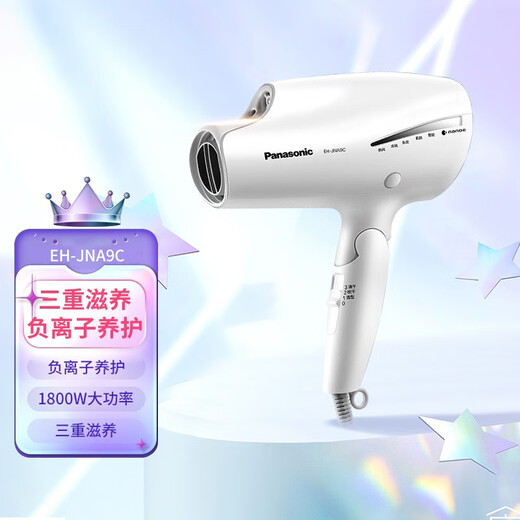 Panasonic Hair Dricher для бытовой постоянной температуры с высокой мощностью.
