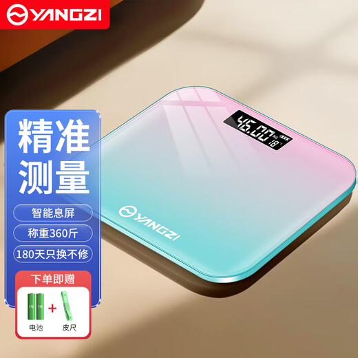 扬子体重秤 电子秤人体脂家用高精准度称重器 精准体重/渐变色/电池款
