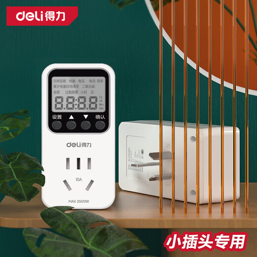 Deli digital power monitor power meter socket precision power consumption meter 10A