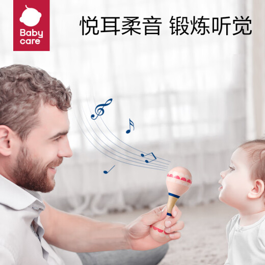 babycare baby grasping toy small maracas rattle percussion instrument hearing training vel powder