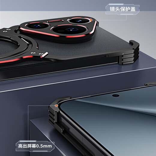 Huawei (HUAWEI) Pura70Pro cooling mobile phone case anti-fall metal frame Pura70Ultra aluminum alloy bracket mobile phone case silver single frame without lens (arm) Huawei Pura70Pro+