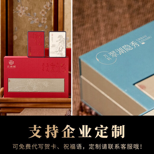 宋品水仙乌龙茶2024新茶正宗武夷山岩茶企业定制送礼茶叶礼盒装240g