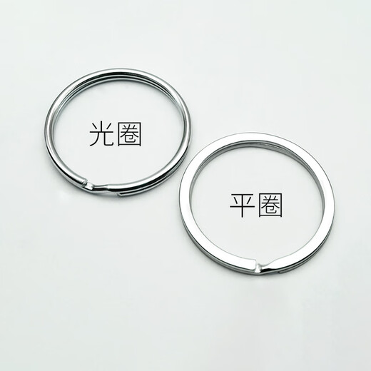 Anillo de llave de acero de carbono simple y práctico, sin almilla, anillo de llave de tamaño grueso de tamaño grueso, círculo de diatismo, versión de anillo de llave de llave [Seiko Flat Circle] 10 piezas 15 mm [Instalación]