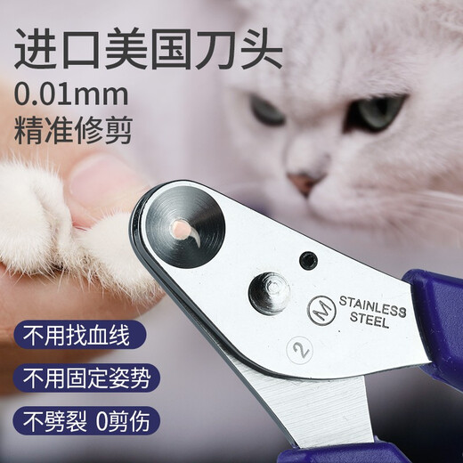 MamyPets Cat Nail Clipper Cat Claw Pet Clippers Nail Clipper Polishing Artifact Fixed Anti-Scratch Novice Nail Clipper No. 1 (Suitable for Kittens)