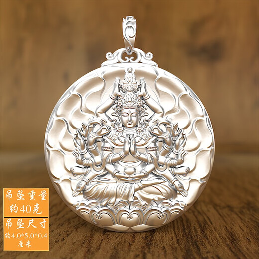 Pang Yi Solid Solid Silver Thousand-Hand Guanyin Rat Zodiac Buddha Pendant Men's Silver Medal Necklace Women's Zodiac Pendant Silver True Color Thousand-Hand Guanyin Pendant