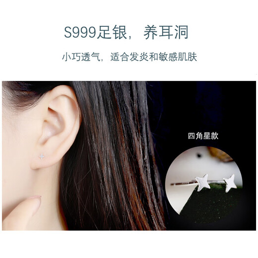 Hazel Orange 999 silver earrings for women with pierced ears, not prone to allergies, niche four-leaf clover foot white earrings that do not need to be picked for daily sleep, 999 silver heart-shaped pair