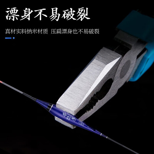 Small phoenix fish float PLD04 electronic float crucian carp float carp float mixed culture water shadowless luminous float float strong light eye-catching high-sensitivity nano fish float fishing gear fishing supplies