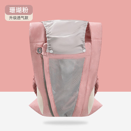 COOKSS婴儿背带抱娃神器婴儿双肩前抱式宝宝大童0-3岁简易纯棉防晒透气