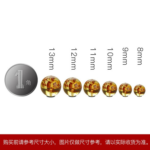 Lv Nong Jewelry, water-purified amber, exploding amber round beads, plant amber loose beads, multi-treasure bracelets, diy beads, flower amber round beads, diameter about 12mm/single