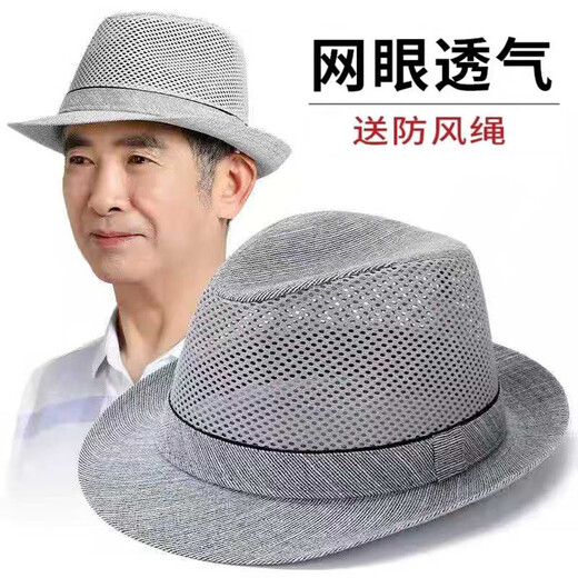 中老年人帽子男夏天礼帽遮阳帽凉帽休闲户外网眼爸爸夏季透气草帽 灰色【送防风绳】 小号57厘米帽围