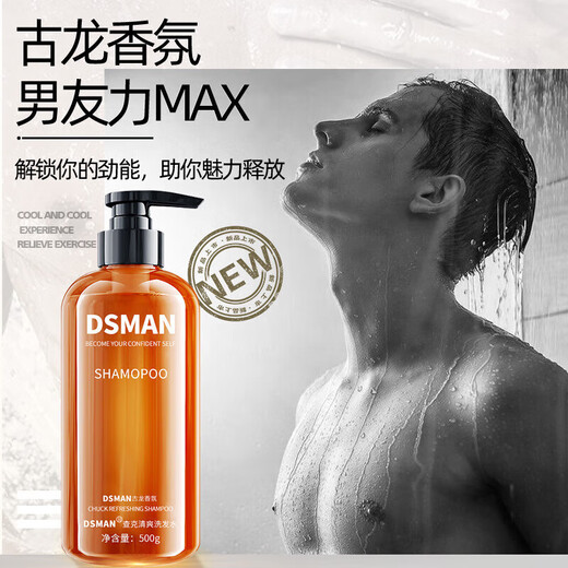 Guxiyuan NUB Shampoo Shower Gel Shampoo Family Pack Shower Gel/500ml