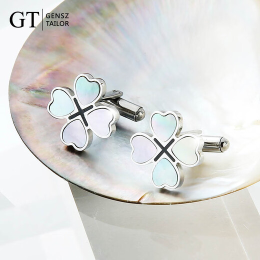 Shencheng natural black butterfly shell four-leaf clover cuff links French shirt sleeve nail men and women cuff buttons light luxury business gift box colorful lucky grass French cuff links