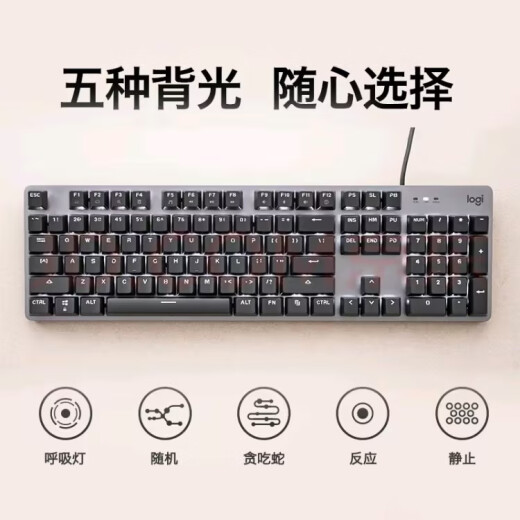 罗技（Logitech）G502 无线游戏鼠标  电竞游戏鼠标 RGB炫彩灯光 无线有线双模鼠标 K845游戏机械键盘 电竞键鼠套装 K845红轴+G502无线