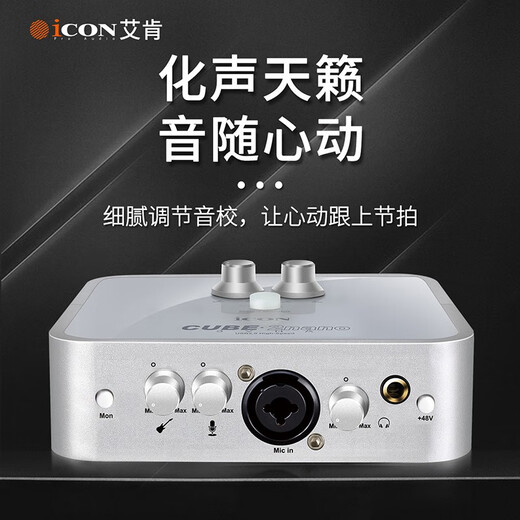 ISK ISKS600 condenser microphone live broadcast equipment, a complete set of mobile phone and computer live broadcast karaoke, universal yy anchor singing national karaoke recording sound card set isk s600+ Aiken 2nano set