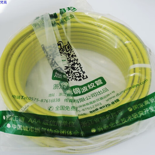 4 points RK15.8MM gas stainless steel corrugated gas JT12C 4 points shield transport 16.8 golden yellow 30 meters