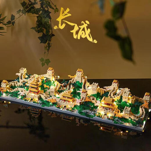 
Jiayile Panoramic Great Wall Six-in-One Building Blocks assembled with high difficulty and huge toys for boys and girls. The exquisite lighting version of the Great Wall 15606 capsules