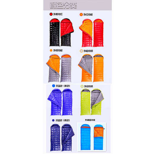 Magic Scorpion (MOXIE) down sleeping bag outdoor camping warm single envelope plaid model 210*80 gooseberry 2200g color notes