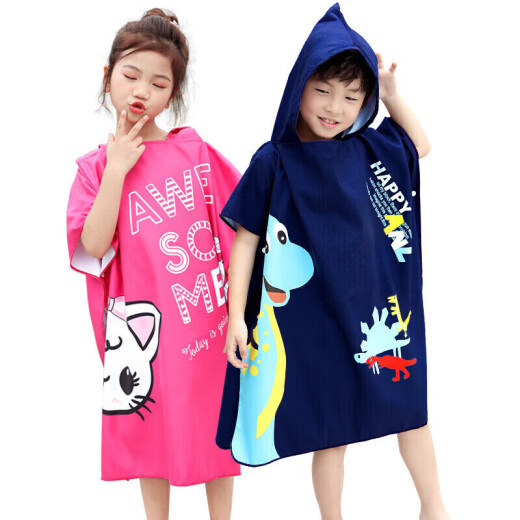 Youyou children's hooded bath towel baby cloak beach cloak bathrobe absorbent swimming towel 9923