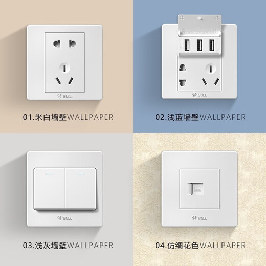 公牛（BULL） 公牛开关插座/暗装/电源开关/USB插座/网络插座/G07象牙白 斜五孔10只（优先发货）