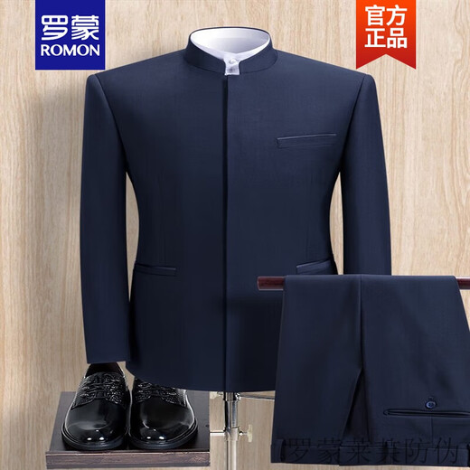 ROMON brand high-end Chinese tunic suit for young men, slim fit Chinese stand-up collar suit suit, Chinese style trendy groom, Chinese wedding new product, navy blue hidden button top and pants + gift bag 175B