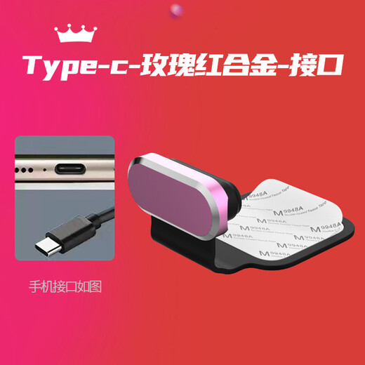 Guest set suitable for Type-C interface Android mobile phone dustproof plug Huawei OPPO vivo Xiaomi Honor Android Pass Type-C charging port metal anti-lost dustproof plug-1 Temperament Silver