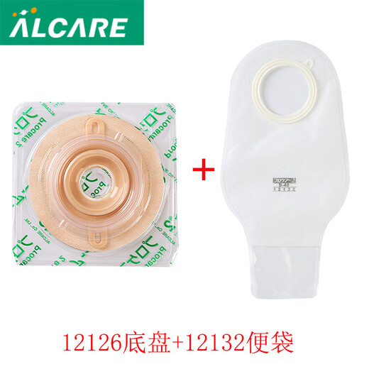 
ALCARE Japanese Ailekang two-piece convex stoma chassis 12126 two-piece intestinal fistula base Fc22-40 12121 convex stoma +12132 stool bag [5 sets]