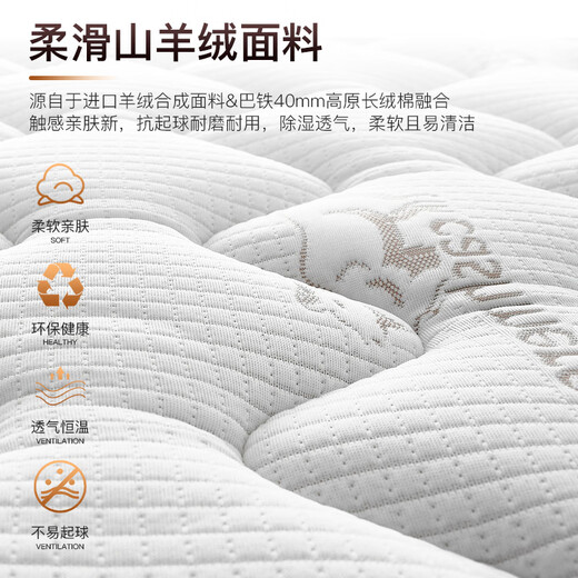 
Golden silk hippocampus mattress hippocampus mattress natural latex independent spring mattress Simmons environmentally friendly coconut brown soft and hard dual-purpose detachable and washable Lexiang 20 moderately soft and hard: reinforcement spring + latex 1350*1900