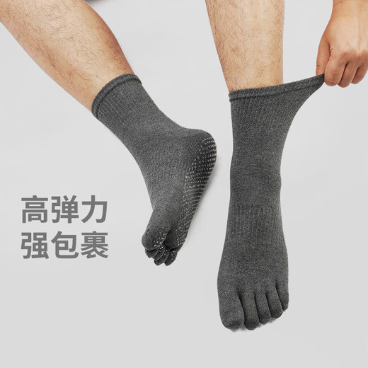 Huodiniao Professional Men's Yoga Pilates Non-Slip Socks Adult Indoor Jump Rope Floor Socks Training Fitness Sports Socks Non-Slip Toe Socks-Black