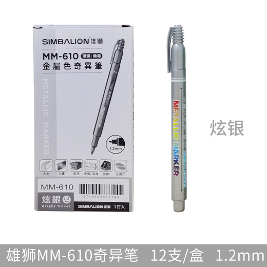 Lion Metal singular pen stroke hook paint pen DIY gold and silver signature marker hand-painted black card decorative metal singular pen soft head mixed color 5 MM681B