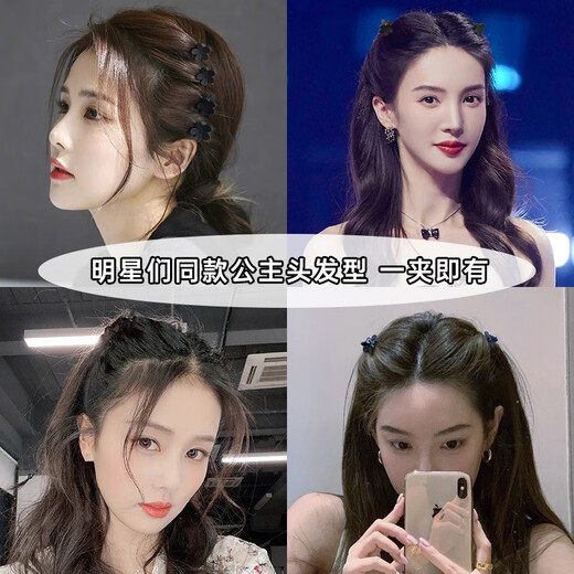 Zhuo Keke Mini Princess Hair Clip Broken Hair Side Bangs Clip Hair Clip Small Forehead Hair Clip Female Mini Clip Headwear Mixed Color Combination 12 Pack