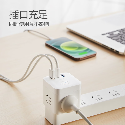 Bull (BULL) Rubik's Cube Peak-Buchse, vertikale Digitalanzeige, Konverter, Steckdosenleiste, USB-Smart-Schnelllade-Anschlussplatine, Smart-One-Turn-Multi-Adapter, 20-W-Schnellladung | Kabelloser Zauberwürfel Weiß UU2203W