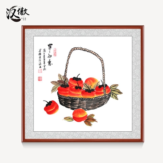 Han'ao famous hand-painted Chinese painting restaurant decoration painting entrance hall hanging painting corridor wall painting ink painting persimmon persimmon Ruyi mural everything goes well with arc brown frame framed with solid wood frame 65*65cm