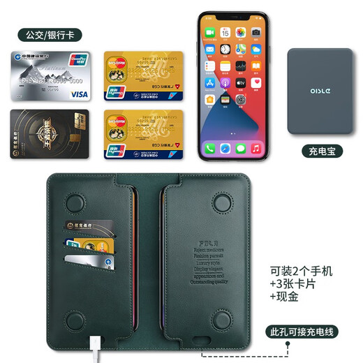 兰里斯卡双手机收纳包适用苹果iphone华为小米vivo真皮保护套牛皮手拿钱包 曼巴绿【双手机收纳包】