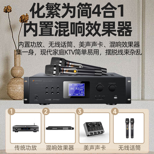 Shanshui (SANSUI) FK-101 Family karaoke 10-inch 12-inch 10-speaker KTV audio set Home conference card bag Singing audio TV karaoke speaker effect sing machine FK101 three-minute frequency 10-unit audio + amplifier + microphone + 3T song
