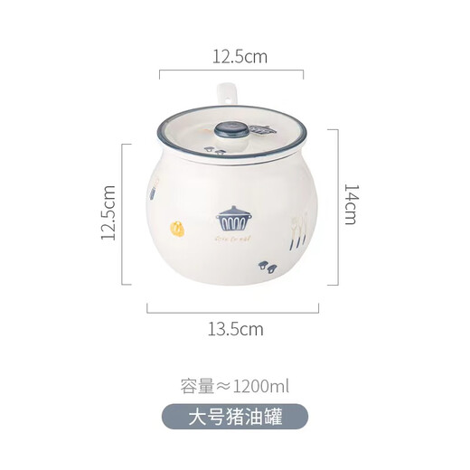瓷之美耐高温陶瓷猪油罐家用厨房红油罐子油泼辣子专用带盖辣椒调味瓶罐 摩登猪油罐-双耳-中号880ML
