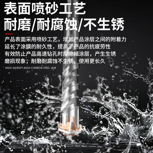 德力西（DELIXI）DELIXIDELIXI工业级电锤钻头混凝土穿墙钻钨钢合金打 十字方柄大理石/红砖/混泥土 32350mm
