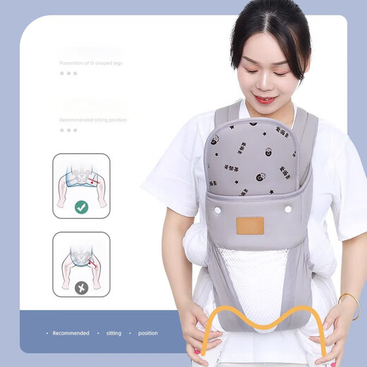 Otter Hui bébé Holding S Device nouveau-né Baby Baby Baby Baby Horizontal Front Hug Style Freering Hands Travel Simple Multifonctionnel et Lightweight Baby Strap Grey - Single Taille