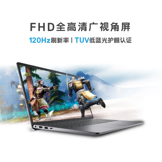 Dell Vostro Achievement 3530 15air New 13th Generation Core de 15.6 pulgadas PAPTOP LINGYUE COMPUTADORES OFICINA DE COMERCIALES GRÁFICOS ESTUDIANTE PORTA PORTA Y LIGHT PINTURA DE 13ª Generación I7-1355U IRIS XE CARIDAD GRÁFICA 120HZ High Bish Customized 16G Memoria 16G/